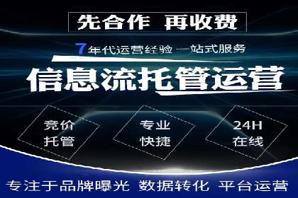 企业百度推广开户实操案例解读