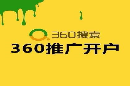 案例分析：信息流开户返点的实效与影响